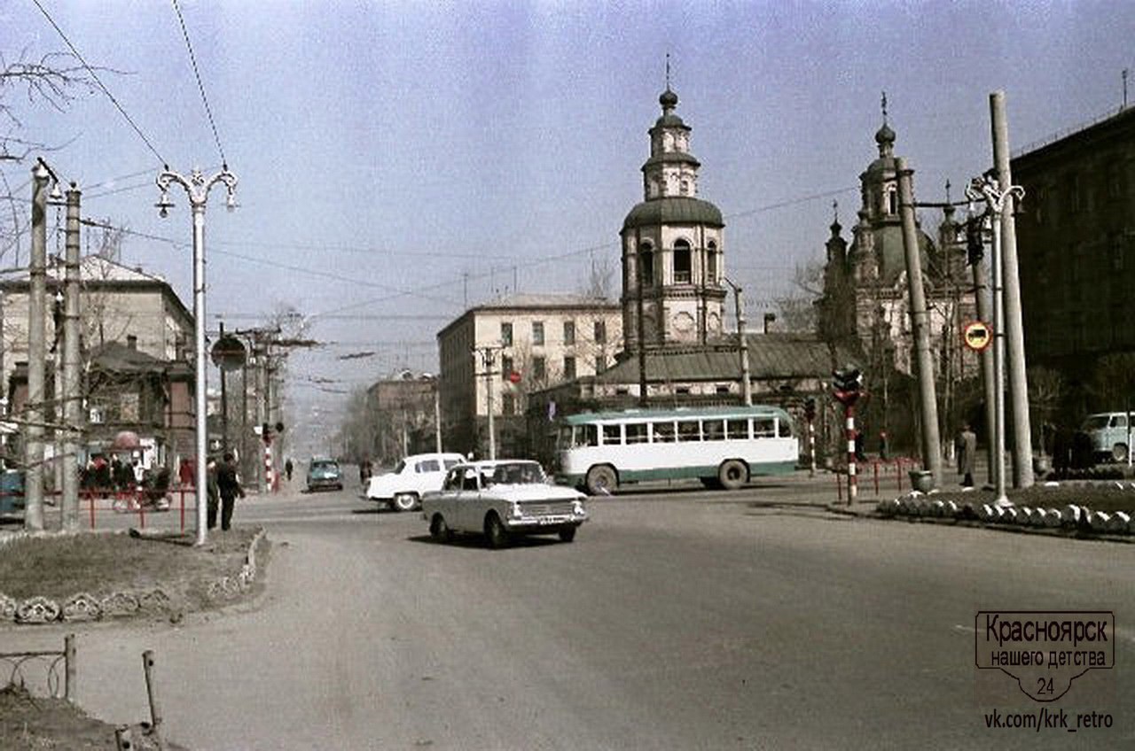Красноярск в 1990 год город